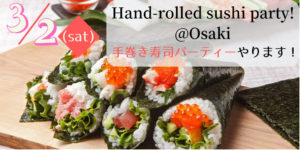 《イベントを振り返る》外国人と英語で話せる！手巻き寿司パーティー　＠大崎