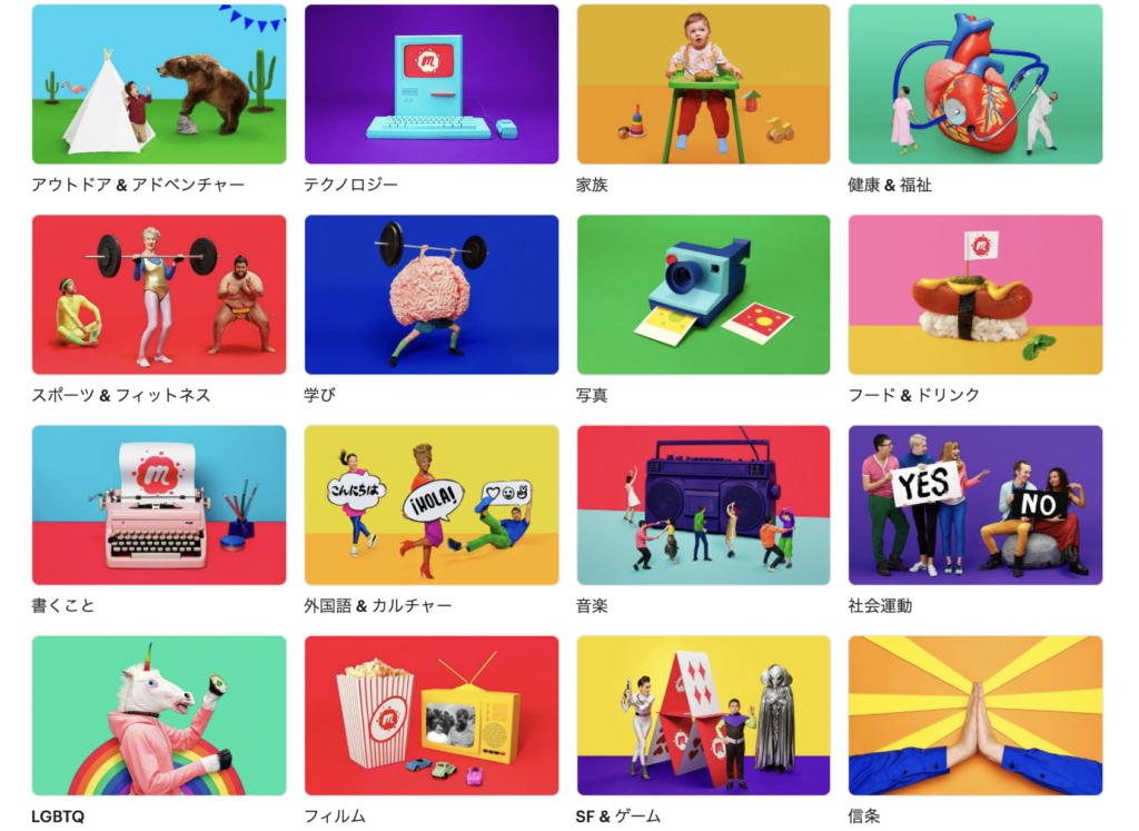 英語の勉強のモチベーションを絶対に回復させる５つのコツ Miki S English Cafe